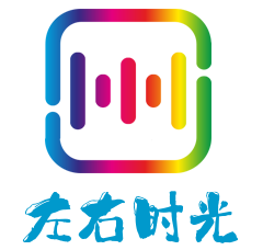 左右時光定制家具