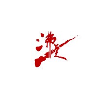 沸點滑板加盟