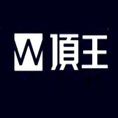 頂王吊頂加盟