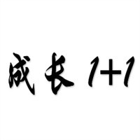 成長1+1鞋業加盟