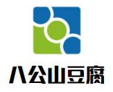 八公山豆腐加盟