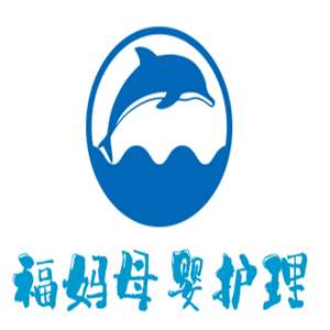 福媽母嬰護理加盟