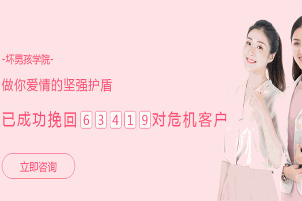 壞男孩學院加盟