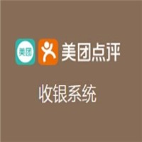 美團收銀系統加盟