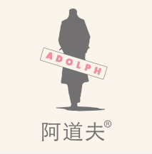 阿道夫洗發水加盟