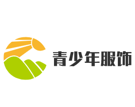 青少年服飾加盟
