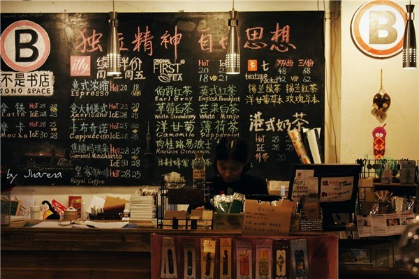 不是書(shū)店加盟