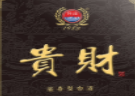 貴財酒業加盟
