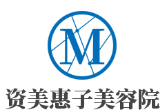 資美惠子美容院加盟
