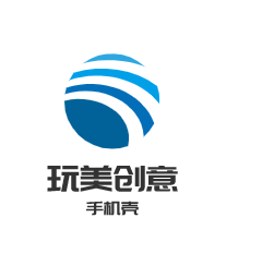 玩美創意手機殼加盟