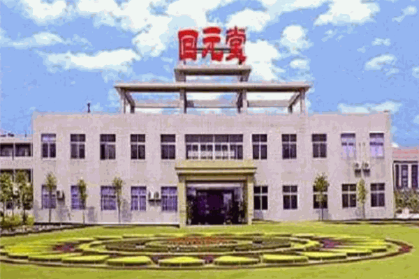 回元堂藥業加盟