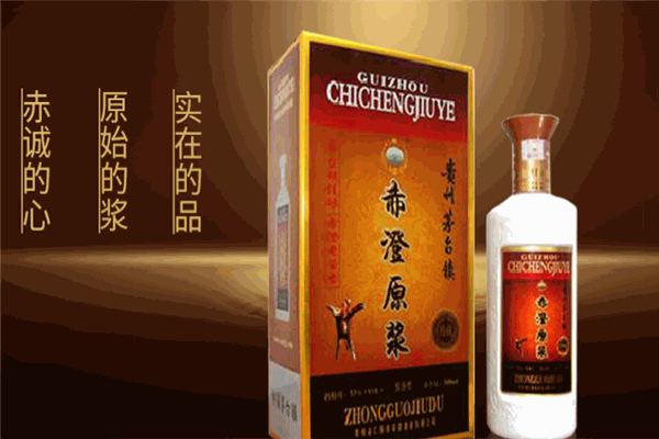 赤澄原漿白酒加盟
