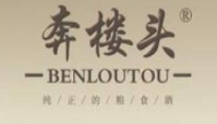 奔樓頭白酒加盟