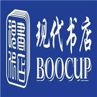 現代書店
