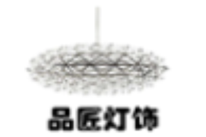 品匠燈飾加盟
