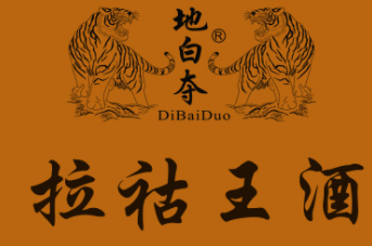 拉祜王酒業加盟
