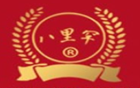 八里罕酒業(yè)加盟