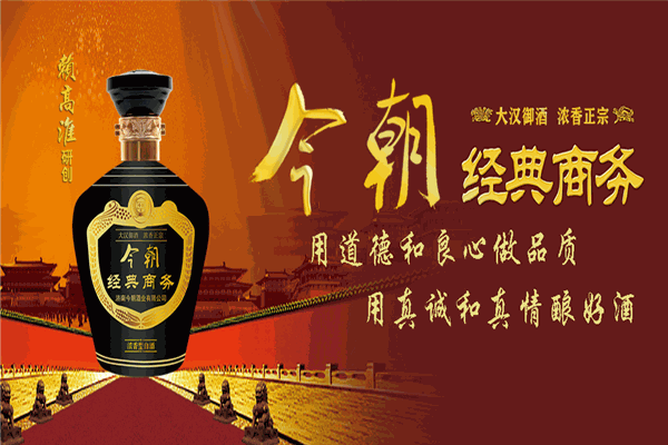 今朝酒業加盟