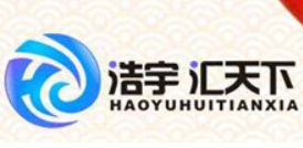 浩宇匯天下白酒加盟