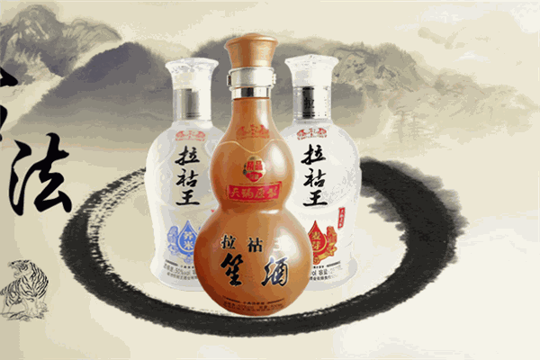 拉祜王酒業加盟