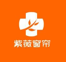 紫薇窗簾加盟