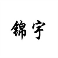 錦宇鞋業加盟