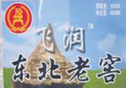 飛潤白酒加盟