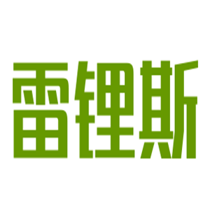 雷鋰斯鋰電池加盟