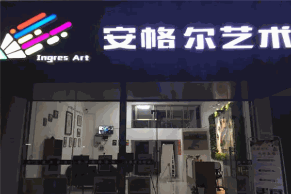 安格爾藝術加盟
