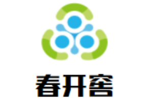 春開窖酒業加盟