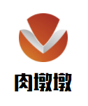 肉墩墩美式手工漢堡