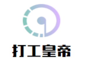 打工皇帝白酒加盟