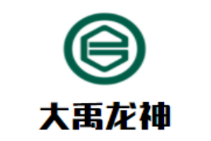 大禹龍神酒業加盟