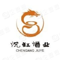 沉缸白酒