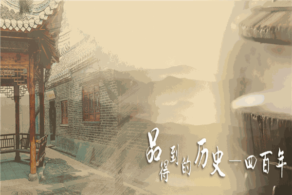湯溝兩相和酒加盟