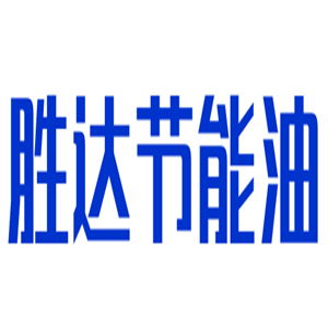 勝達節能油加盟
