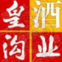 皇溝白酒