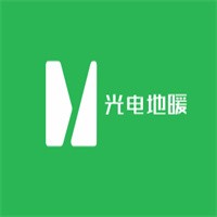 光電地暖