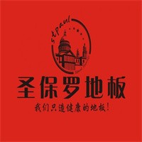 圣羅蘭瓷磚