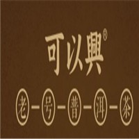 可以興普洱茶加盟