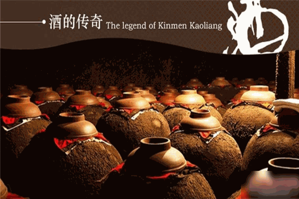 艾茅古窖酒業加盟