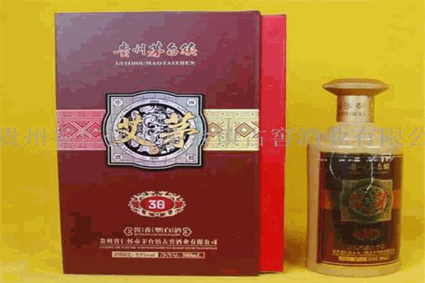 艾茅古窖酒業加盟