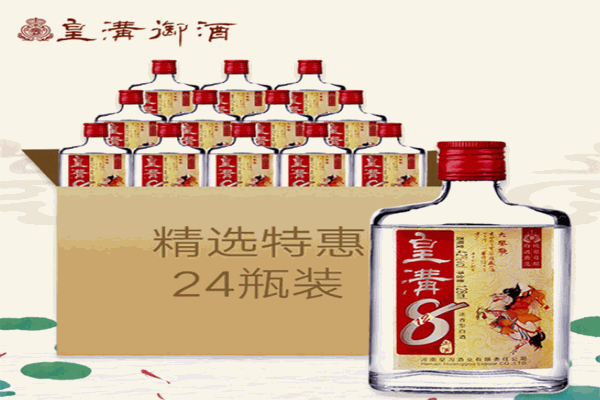 皇溝白酒加盟