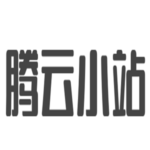 騰云小站社區便利店加盟