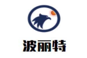 波麗特白酒加盟