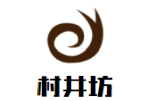 村井坊白酒