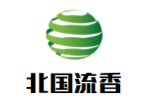 北國流香白酒加盟