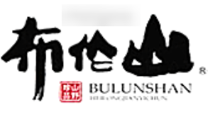 布倫山酒業加盟