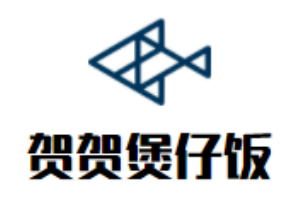 賀賀煲仔飯加盟