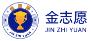 金志愿加盟